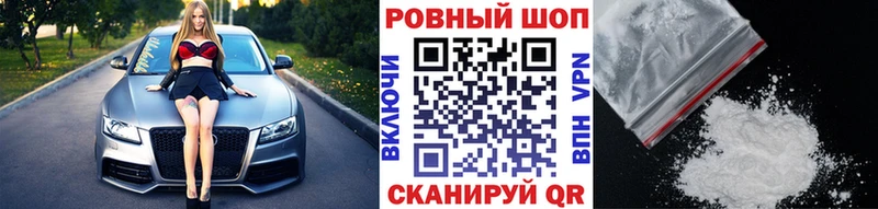 Купить наркоту Стародуб Бутират  Галлюциногенные грибы  Меф  ТГК  Бошки Шишки 