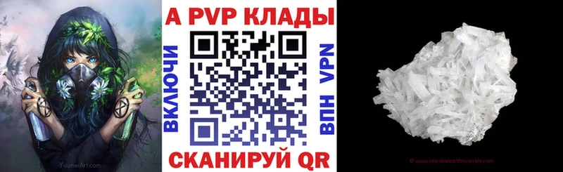 хочу наркоту  Стародуб  A PVP крисы CK 
