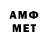 Метамфетамин мет targie 1337