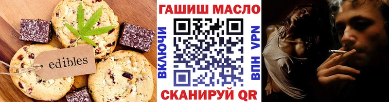 Canna-Cookies марихуана  где продают наркотики  Стародуб 