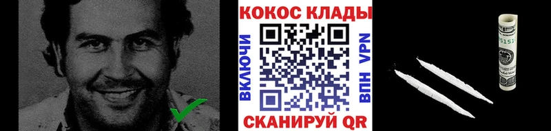 blacksprut зеркало  Стародуб  Кокаин Columbia 