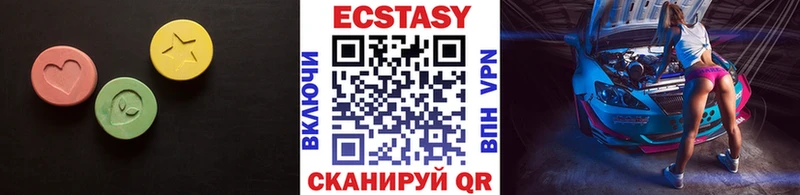 ЭКСТАЗИ 99%  продажа наркотиков  Стародуб 
