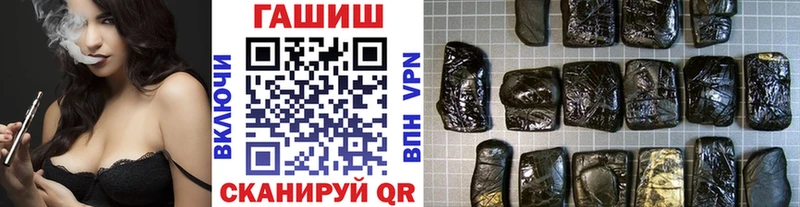 хочу   Стародуб  ГАШИШ Изолятор 