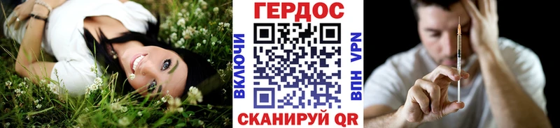 ОМГ ОМГ маркетплейс  Стародуб  ГЕРОИН герыч 