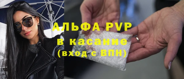 МДМА Армянск