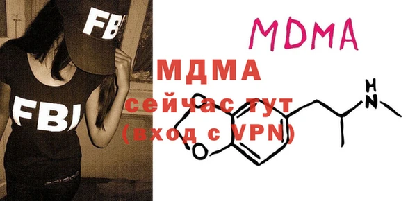 мефедрон мука Балахна
