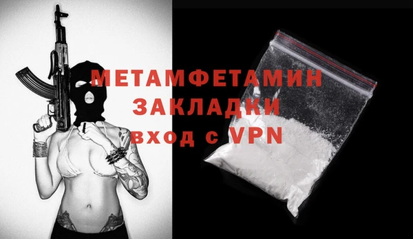 2c-b Аркадак