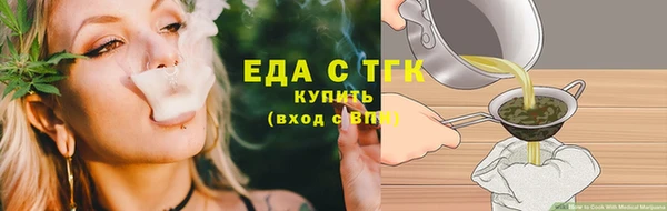 2c-b Аркадак