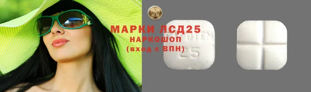 мефедрон мука Балахна