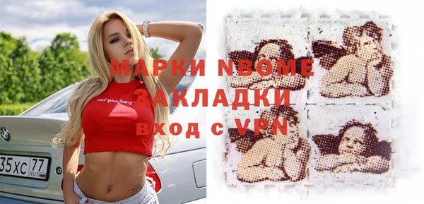 МДМА Армянск