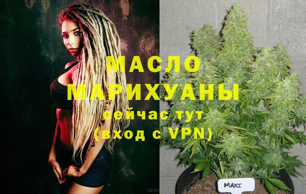 наркотики Балабаново