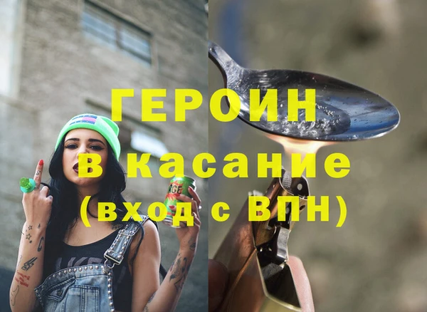 2c-b Аркадак