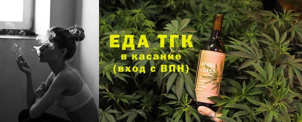 2c-b Аркадак