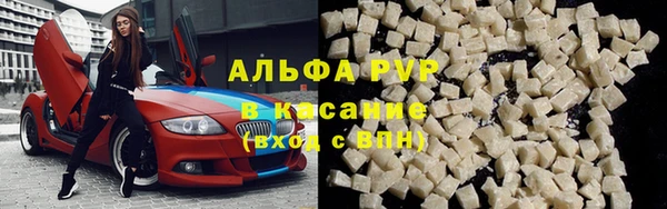 МДМА Армянск