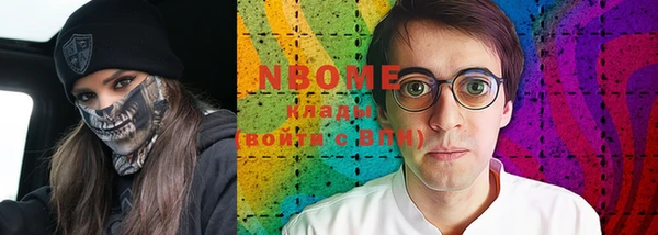 наркотики Балабаново