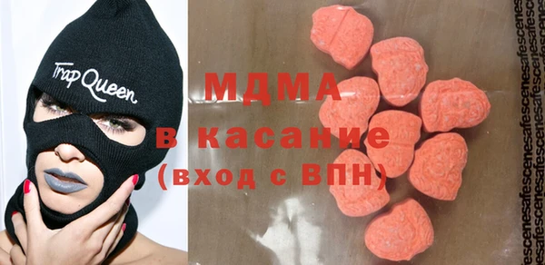 мефедрон мука Балахна