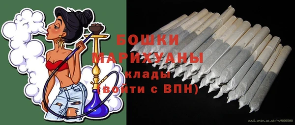 мефедрон мука Балахна