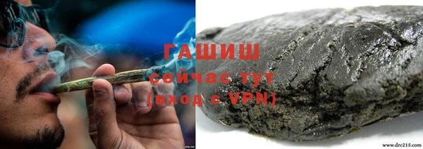 МДМА Армянск