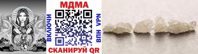 MDMA молли  Стародуб 