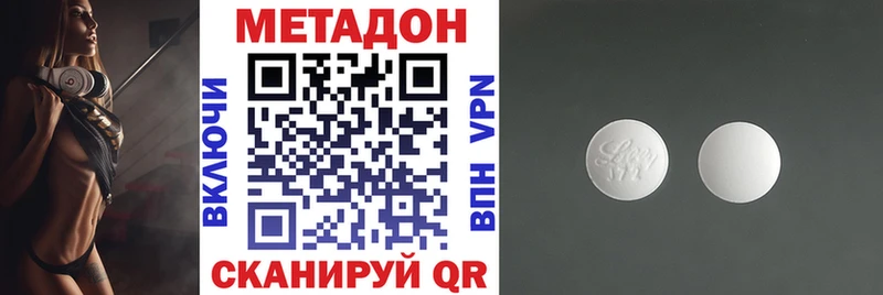 ОМГ ОМГ зеркало Стародуб МЕТАДОН VHQ хочу